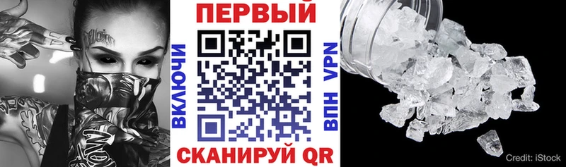 АМФЕТАМИН Розовый  Купить  Печоры 