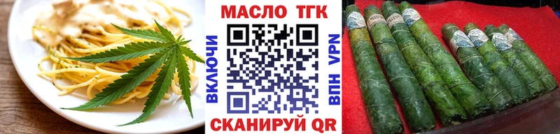 Купить  Печоры  Печенье с ТГК марихуана 