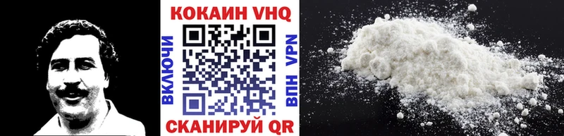 COCAIN 99%  Купить  Печоры 