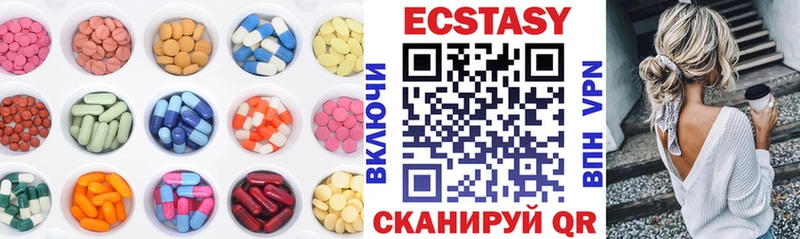 Экстази 300 mg  Купить закладки  Печоры 