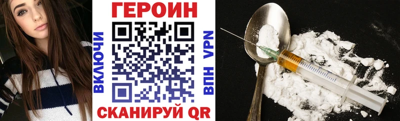 Купить  Печоры  ГЕРОИН Афган 