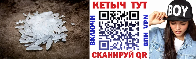 КЕТАМИН ketamine Купить закладки Печоры
