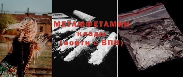трава Володарск