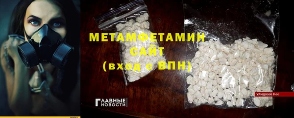 трава Володарск