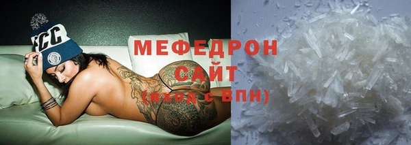 тгк Горно-Алтайск