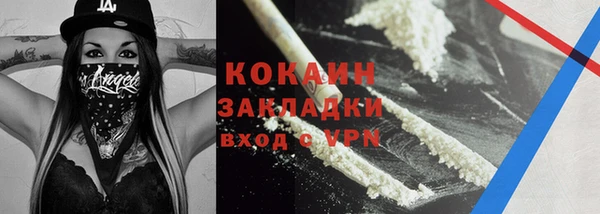 MESCALINE Волосово