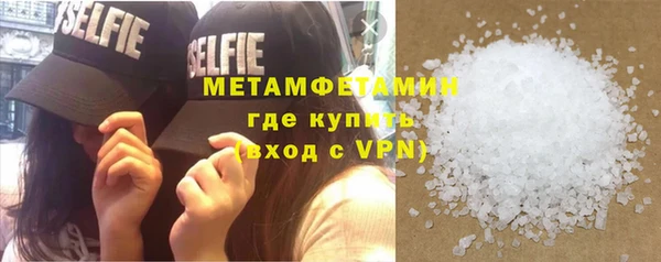 MESCALINE Волосово