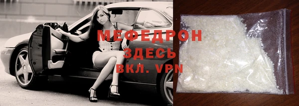 трава Володарск