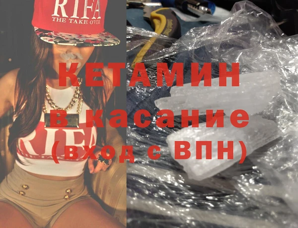 MESCALINE Волосово