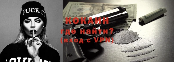 MESCALINE Волосово