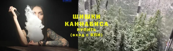 трава Володарск