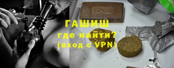 трава Володарск