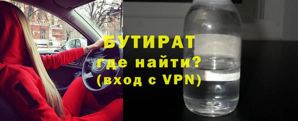 MESCALINE Волосово