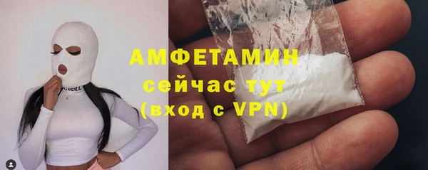 трава Володарск