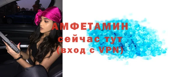 MESCALINE Волосово