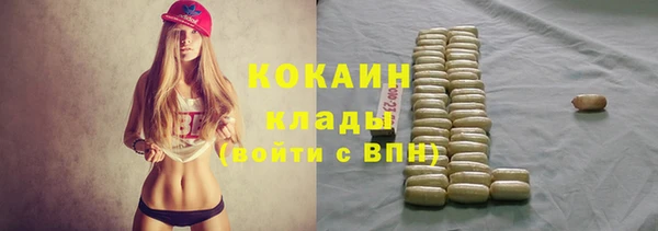 MESCALINE Волосово