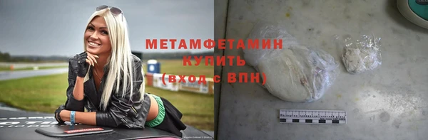 гидропоника Волоколамск