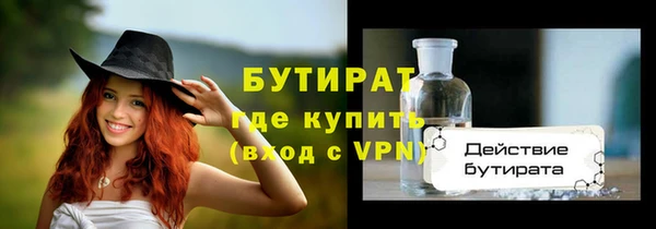 гидропоника Волоколамск