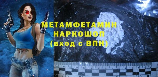 трава Володарск