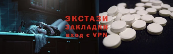 гидропоника Волоколамск