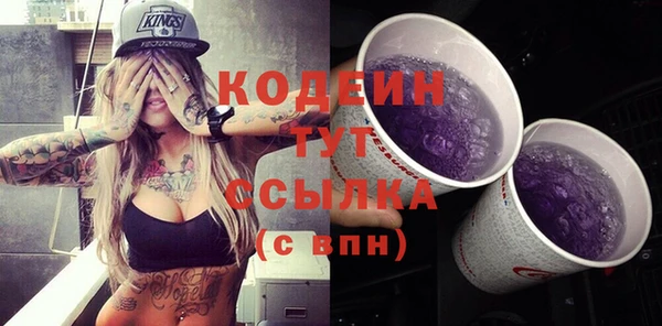 трава Володарск