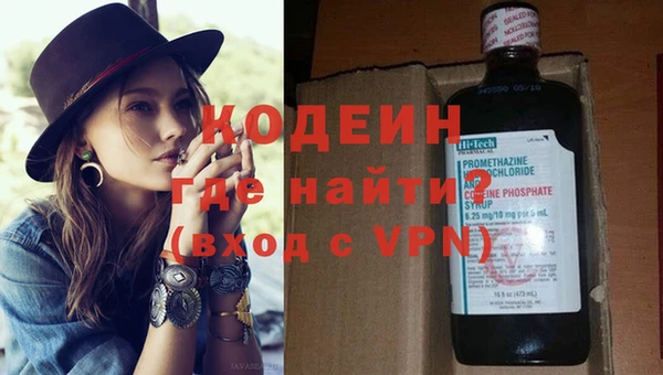 MESCALINE Волосово