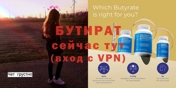 трава Володарск