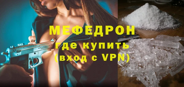 трава Володарск