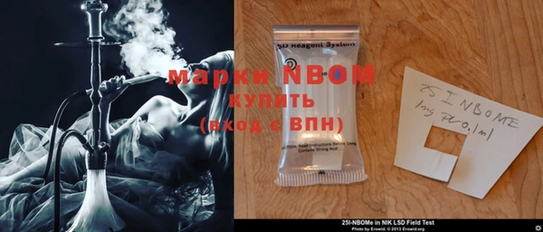 MESCALINE Волосово