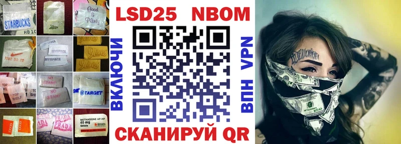 Купить закладки  Печоры  LSD-25 экстази кислота 