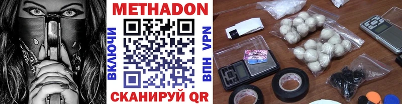 Купить закладки  Печоры  Метадон кристалл 