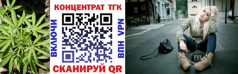 ТГК жижа  Купить где  Печоры 