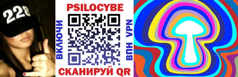 Галлюциногенные грибы мухоморы  Купить где  Печоры 
